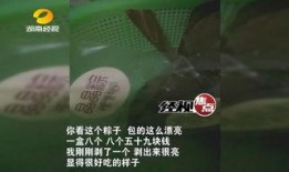 长沙蔡女士最新爆料,揭秘某事件背后惊人真相